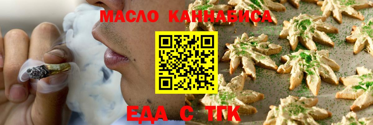 Canna-Cookies марихуана  Вход с VPN  Кировск 