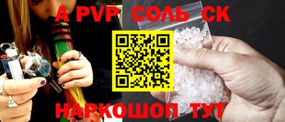 скорость mdpv Дубна