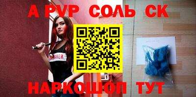 a pvp Донской