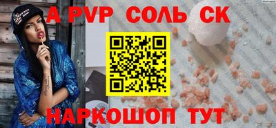 apvp Донецк