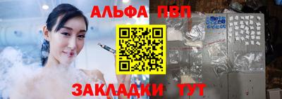 apvp Донецк