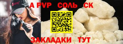 скорость mdpv Дубна