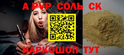 a pvp Донской