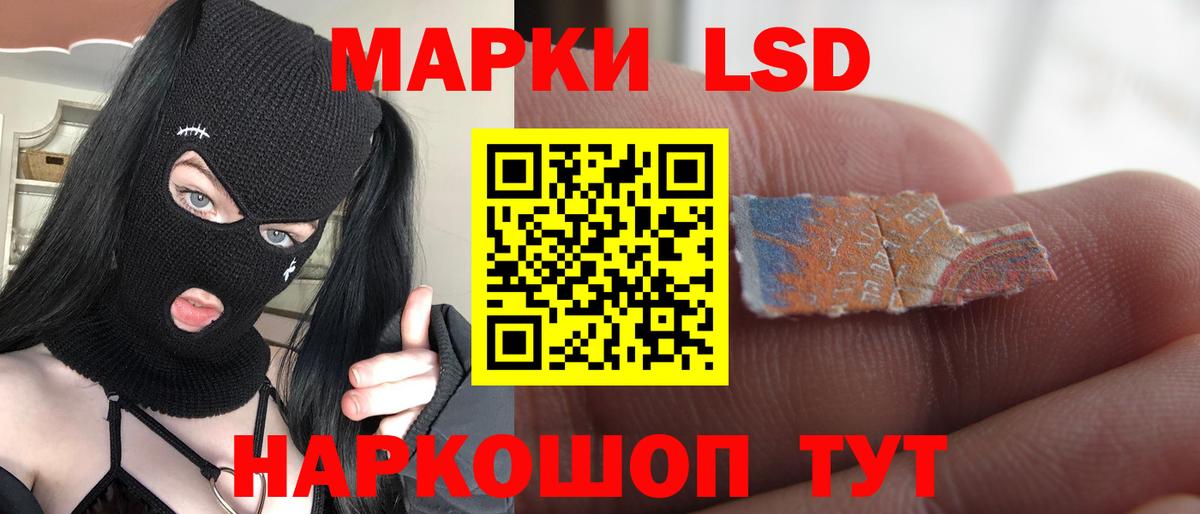 ЛСД экстази ecstasy Кировск