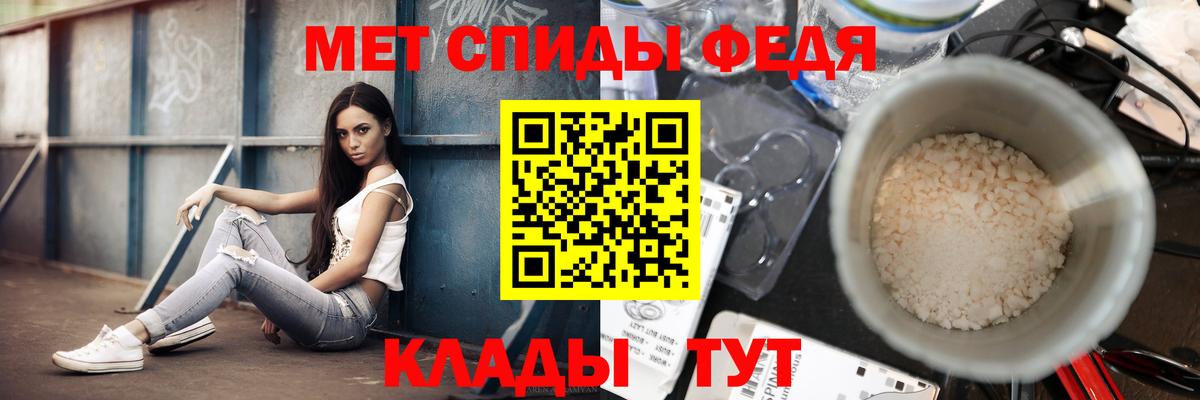 Метамфетамин мет  Вход с VPN  Метамфетамин мет  Кировск 