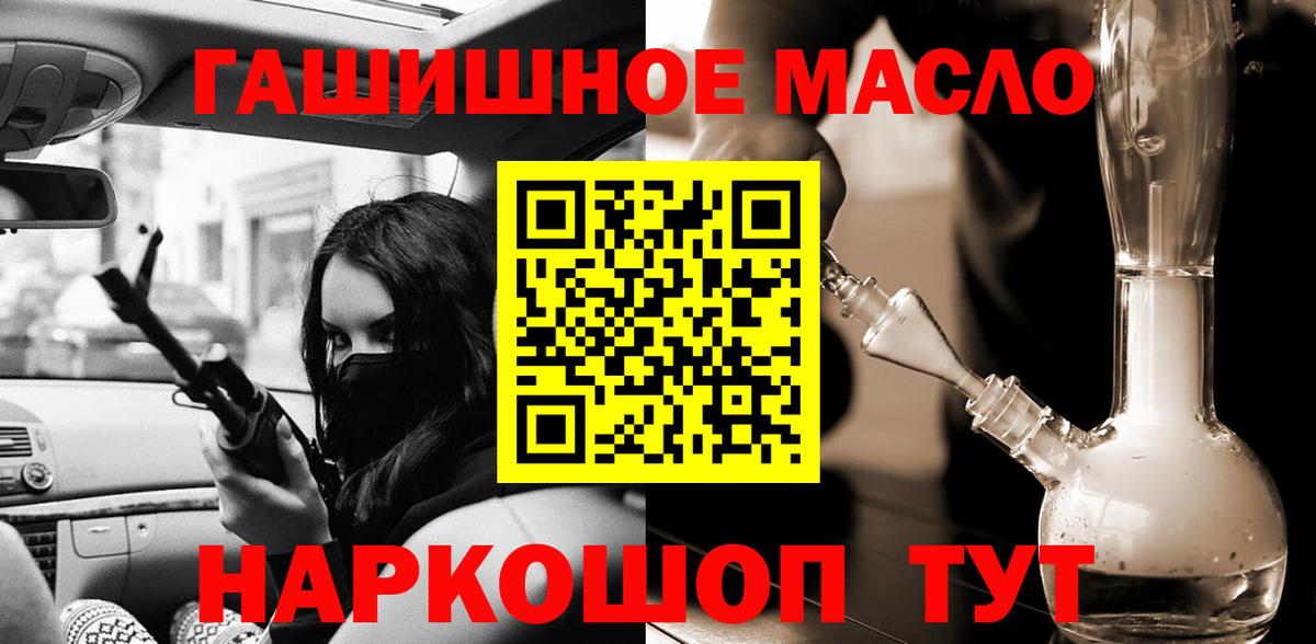 ТГК жижа  купить  цена  Дистиллят ТГК вейп с тгк  Кировск  Вход с VPN 