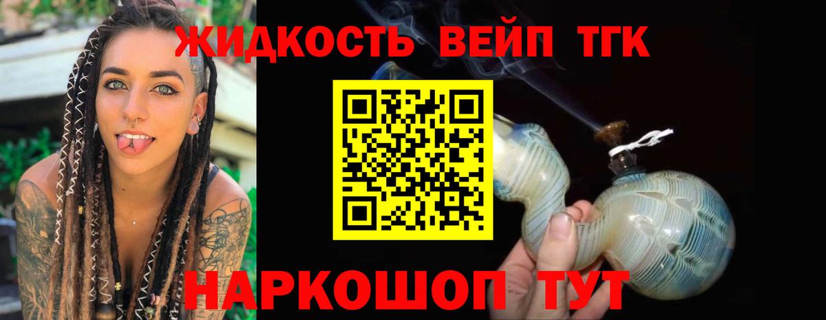 Альфа ПВП СК кристаллы  Конопля  ГЕРОИН  Вход с VPN  Кировск  Гашиш  COCAIN  Меф кристаллы 