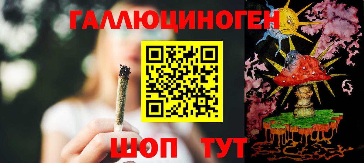 Псилоцибиновые грибы GOLDEN TEACHER Кировск